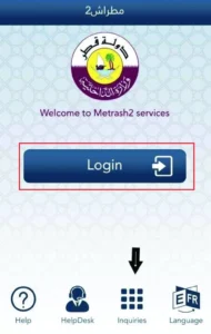 MOI Qatar Traffic Violations Check through the Metrash2 App