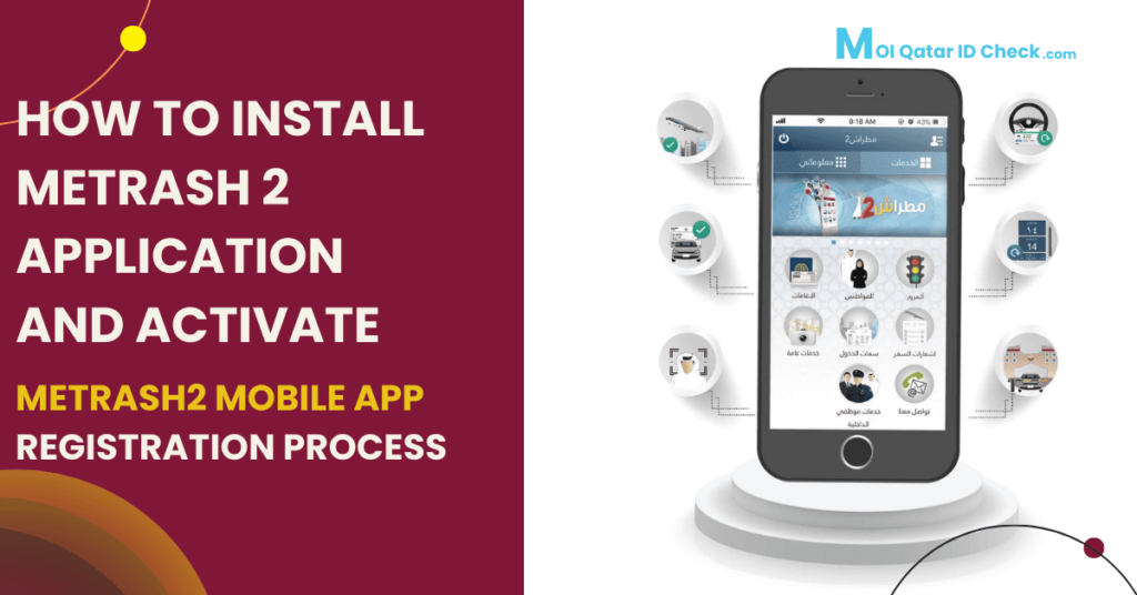 How to install Metrash 2 Application and Activate? (Metrash2 Mobile App Registration Process)
